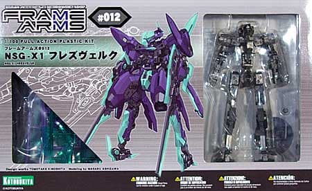 NSG-X1 Hresvelgr - Box Art