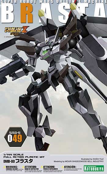 DMB-00 Brasta - Box Art