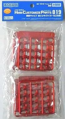 HMM Customize Parts Joint Cap (Red Plated) for Liger Zero - Box Art