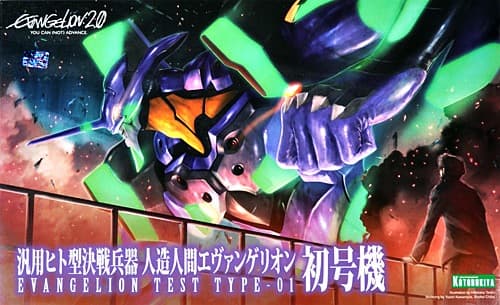 Evangelion:2.0 Evangelion Test Type-01 - Box Art