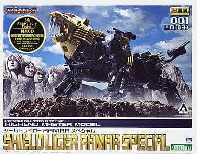 Shield Liger Ramar Special - Box Art