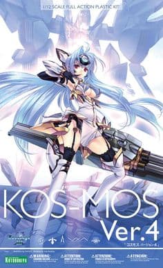 Xenosaga KOS-MOS Ver.4 - Box Art