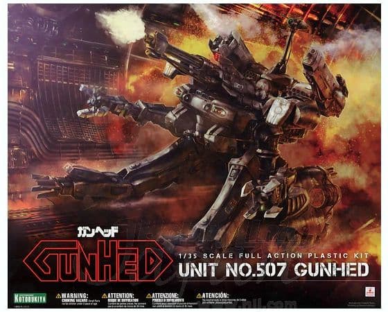 Gunhed Unit No.507 - Box Art
