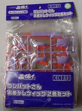 Ichigeki Sacchu!! HoiHoi-san Combat-san Wig Set - Box Art