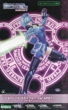 Phantasy Star Online Blue Barst RAcaseal Sky Blue Ver. APSY - Box Art