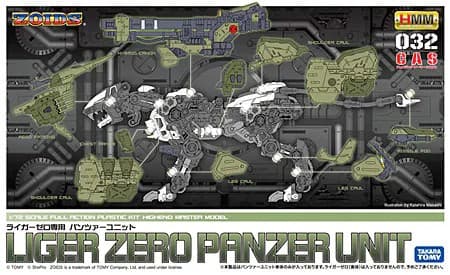 Liger Zero Panzer Unit - Box Art