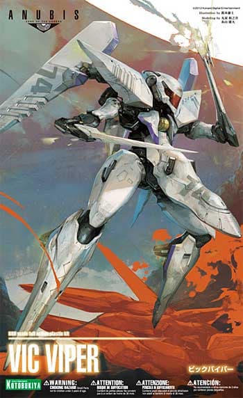 Anubis Vic Viper - Box Art