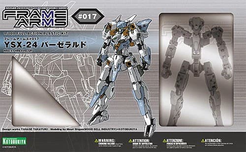 YSX-24 Baselard - Box Art