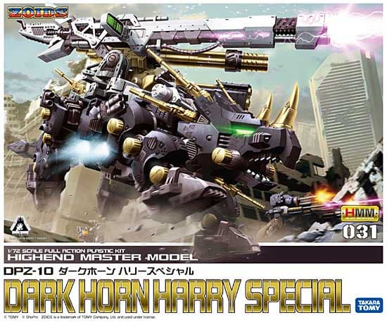 DPZ-10 Dark Horn Harry Special - Box Art