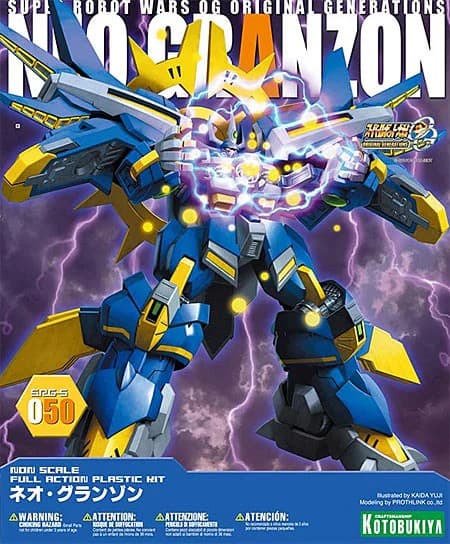 Neo Granzon - Box Art