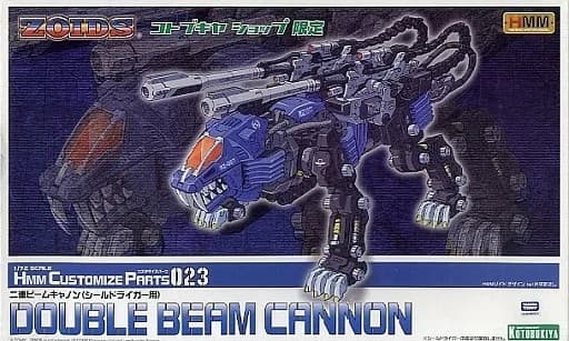 HMM Customize Parts Double Beam Cannon for Shield Liger - Box Art