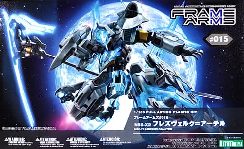 NSG-X2 Hresvelgr=Ater - Box Art