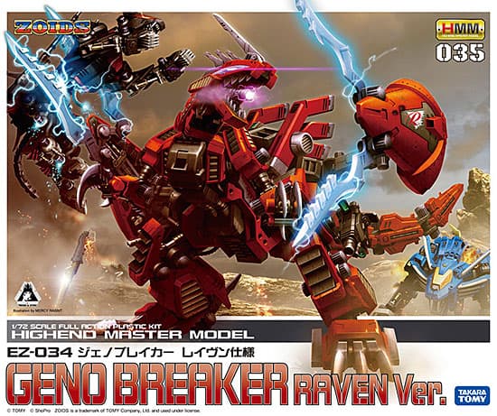 EZ-034 Geno Breaker Raven Ver. - Box Art
