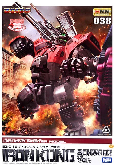 EZ-015 Iron Kong Schwarz Ver. - Box Art