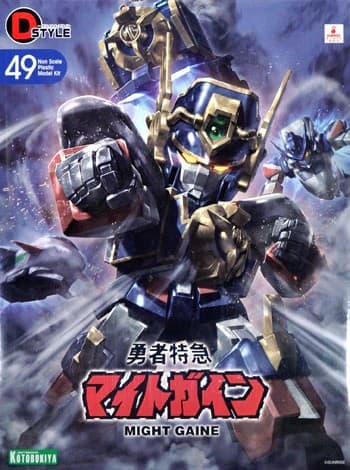 D Style Might Gaine - Box Art