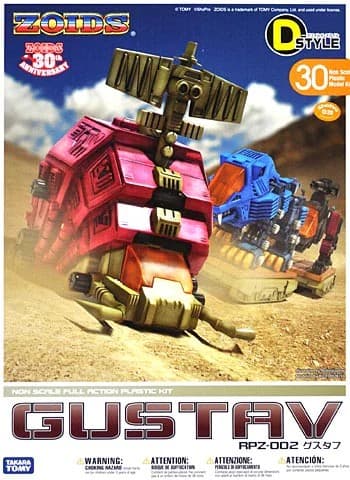 Zoids D-Style Gustav - Box Art
