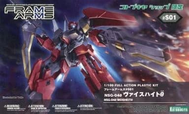 NSG-04theta Weisheit theta - Box Art