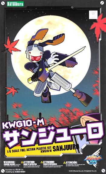 Medarot KWG10-M San Juuro - Box Art