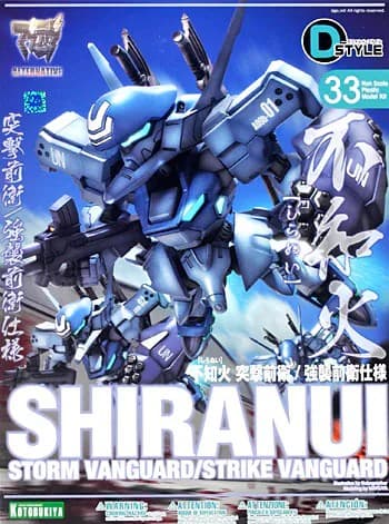 D-Style Muv Luv Alternative Shiranui - Box Art