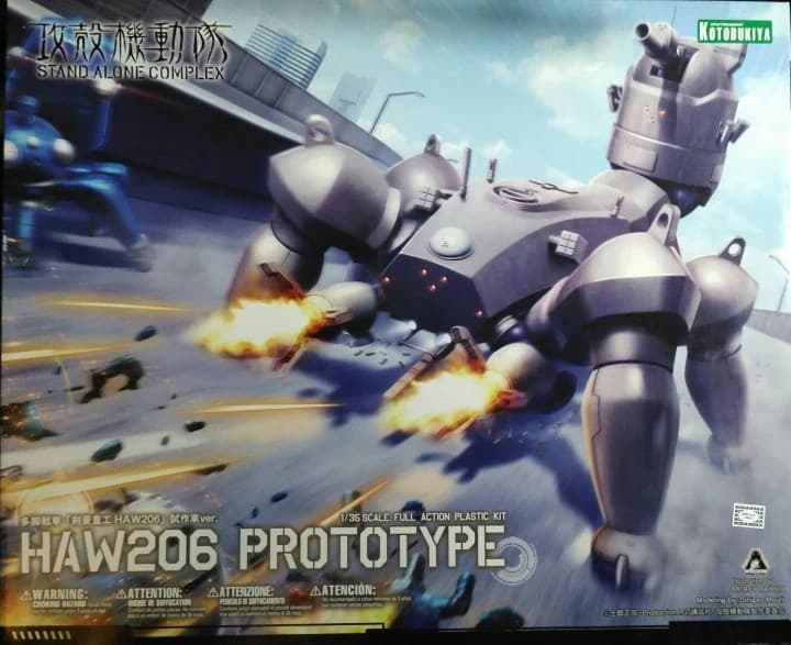 Ghost in the Shell Stand Alone Complex HAW206 Prototype - Box Art
