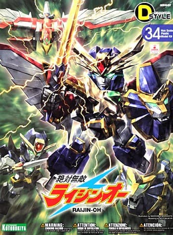 D Style Raijin-Oh - Box Art
