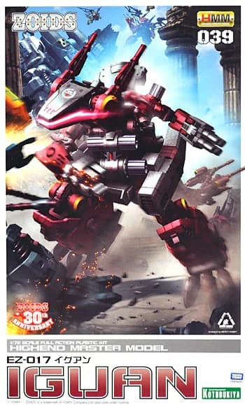 EZ-017 Iguan - Box Art