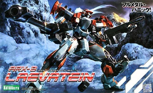 Full Metal Panic! ARX-8 Laevatein - Box Art