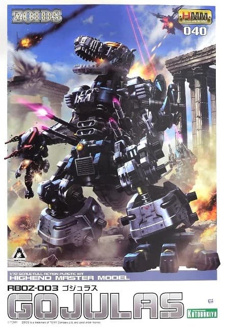 RBOZ-003 Gojulas - Box Art