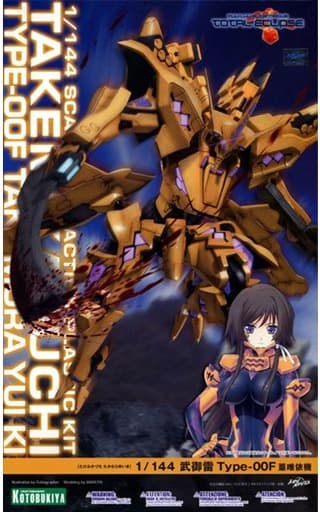 Muv Luv Alternative Total Eclipse Takemikaduchi Type-00F - Box Art
