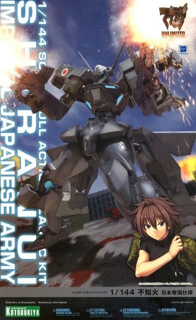 Muv Luv Unlimited Shiranui - Box Art