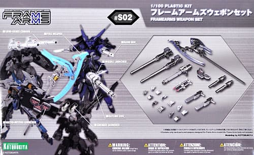 Frame Arms Weapon Set - Box Art