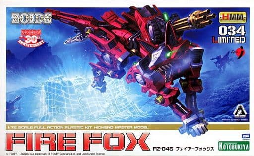 RZ-046 Fire Fox - Box Art