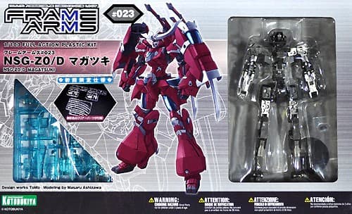 NSG-Z0/D Magatsuki - Box Art