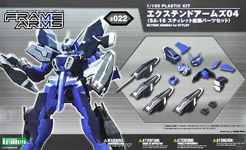 Extend Arms 04 - Box Art