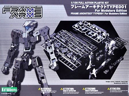 Frame Architect TYPE001 For Modelers Edition - Box Art