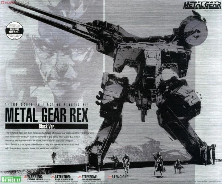 Metal Gear REX - Box Art
