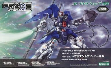 RRF-9/A Revenant Eye Aegir - Box Art