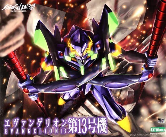 Evangelion:3.0 Evangelion 13 - Box Art