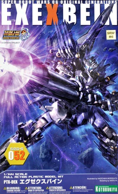 PTX-DEX Exexbein - Box Art