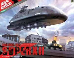 DAG-MBS-SXX Super X II - Box Art