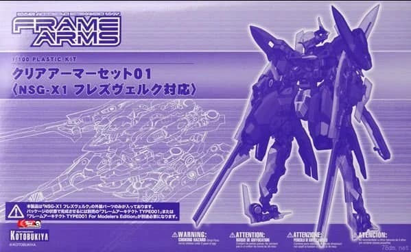 Clear Armor Set 01 - Box Art