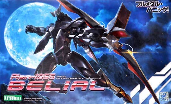 Full Metal Panic! Plan-1055 Belial - Box Art