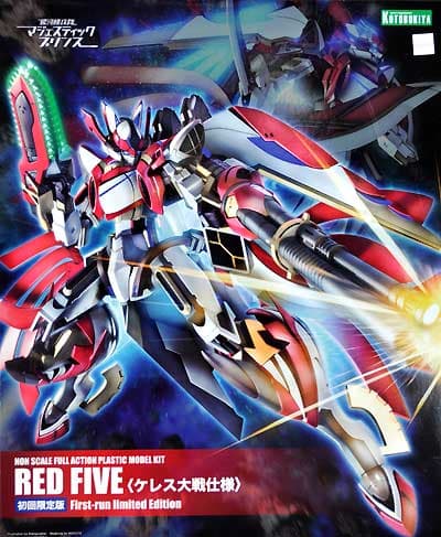 Majestic Prince Red Five - Box Art