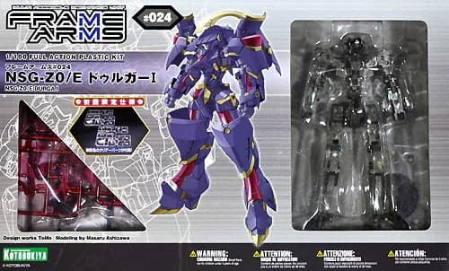 NSG-Z0/E Durga I - Box Art