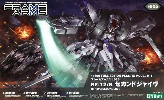 RF-12/B Second Jive - Box Art