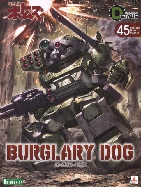 Burglary Dog - Box Art