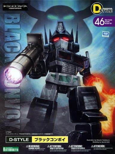 D-Style Black Convoy - Box Art