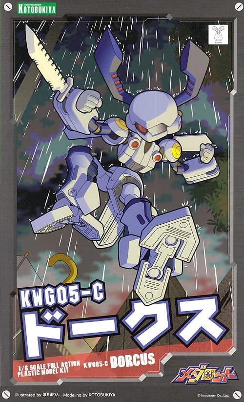 Medarot KWG05-C Dorcus - Box Art