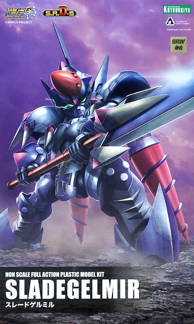 Sladegelmir - Box Art