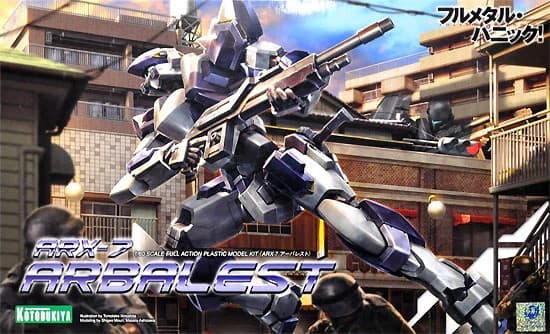 Full Metal Panic! ARX-7 Arbalest - Box Art